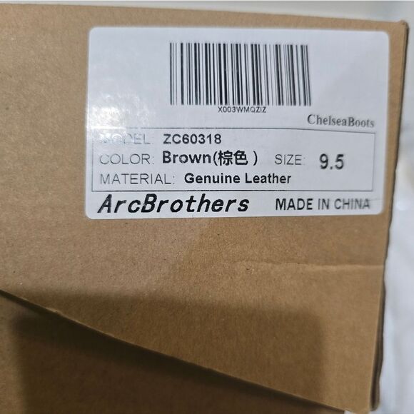 ArcBrothers men's Chelsea Ankle boots in a brown leather Size 9.5 New - Picture 8 of 8